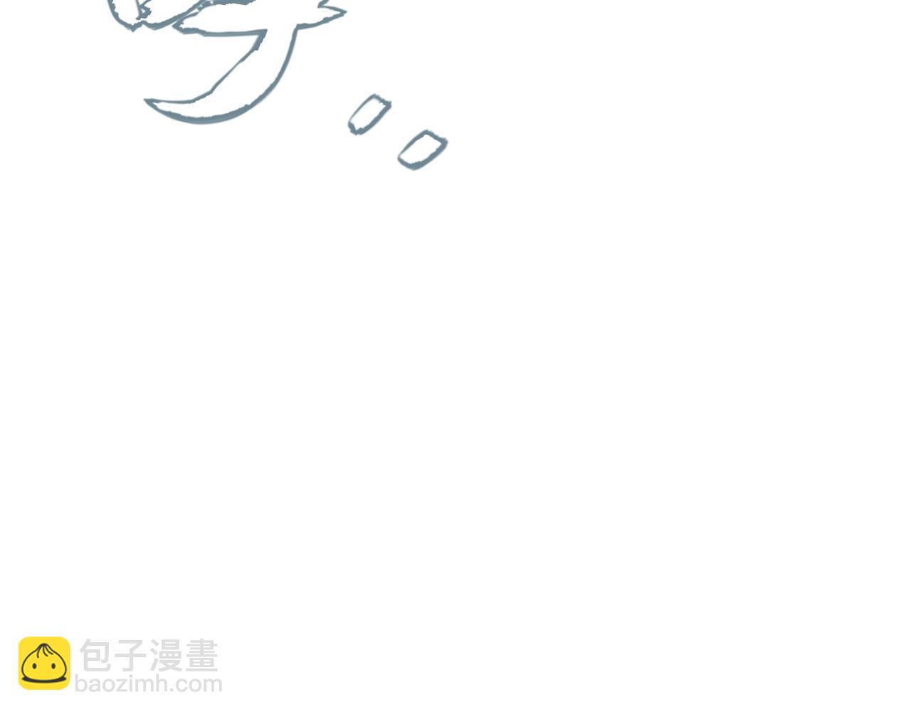 我來自遊戲 - 第286話 各方齊聚！(1/4) - 1