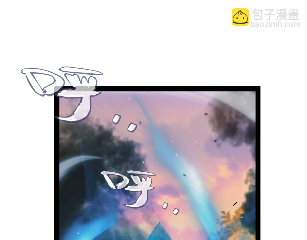 我來自遊戲 - 第286話 各方齊聚！(1/4) - 5