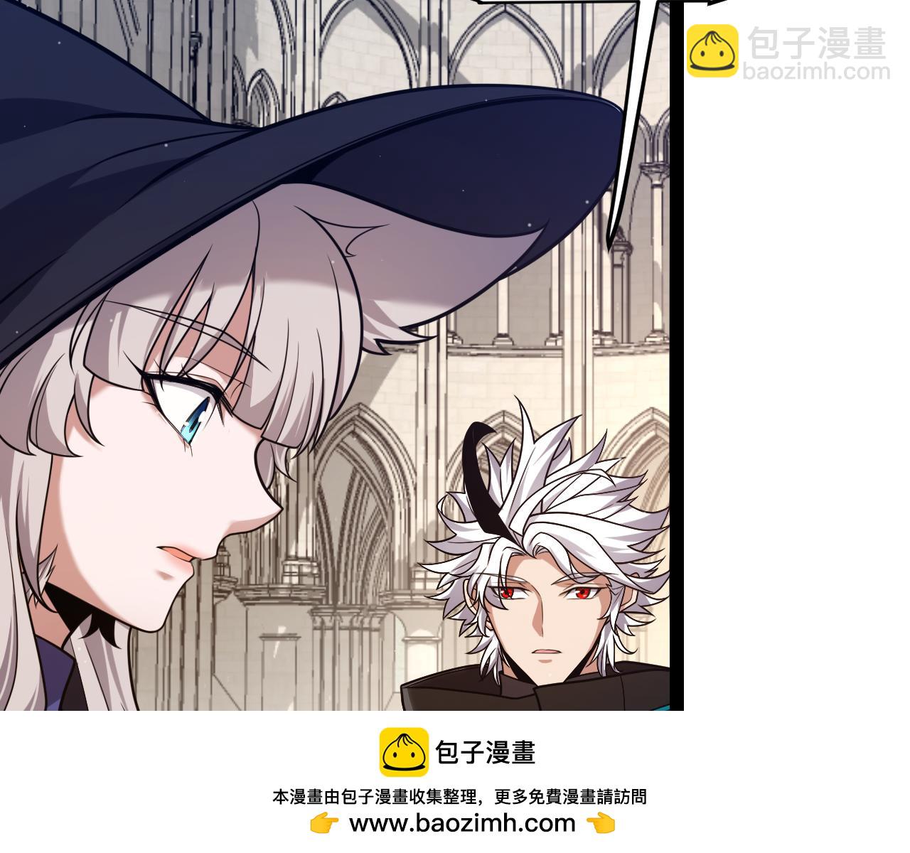 我來自遊戲 - 第286話 各方齊聚！(2/4) - 7