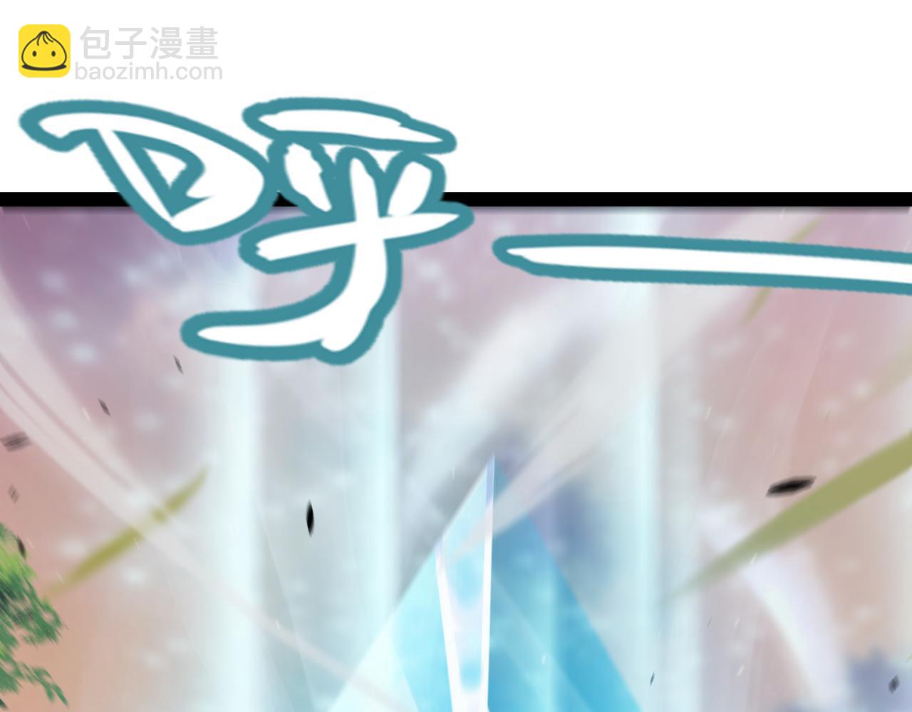 我來自遊戲 - 第286話 各方齊聚！(1/4) - 7