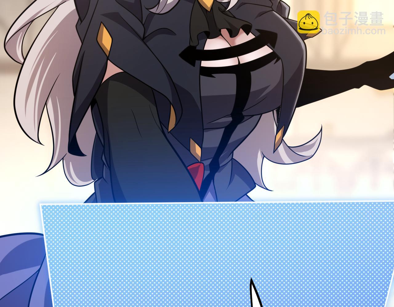 我來自遊戲 - 第286話 各方齊聚！(2/4) - 6