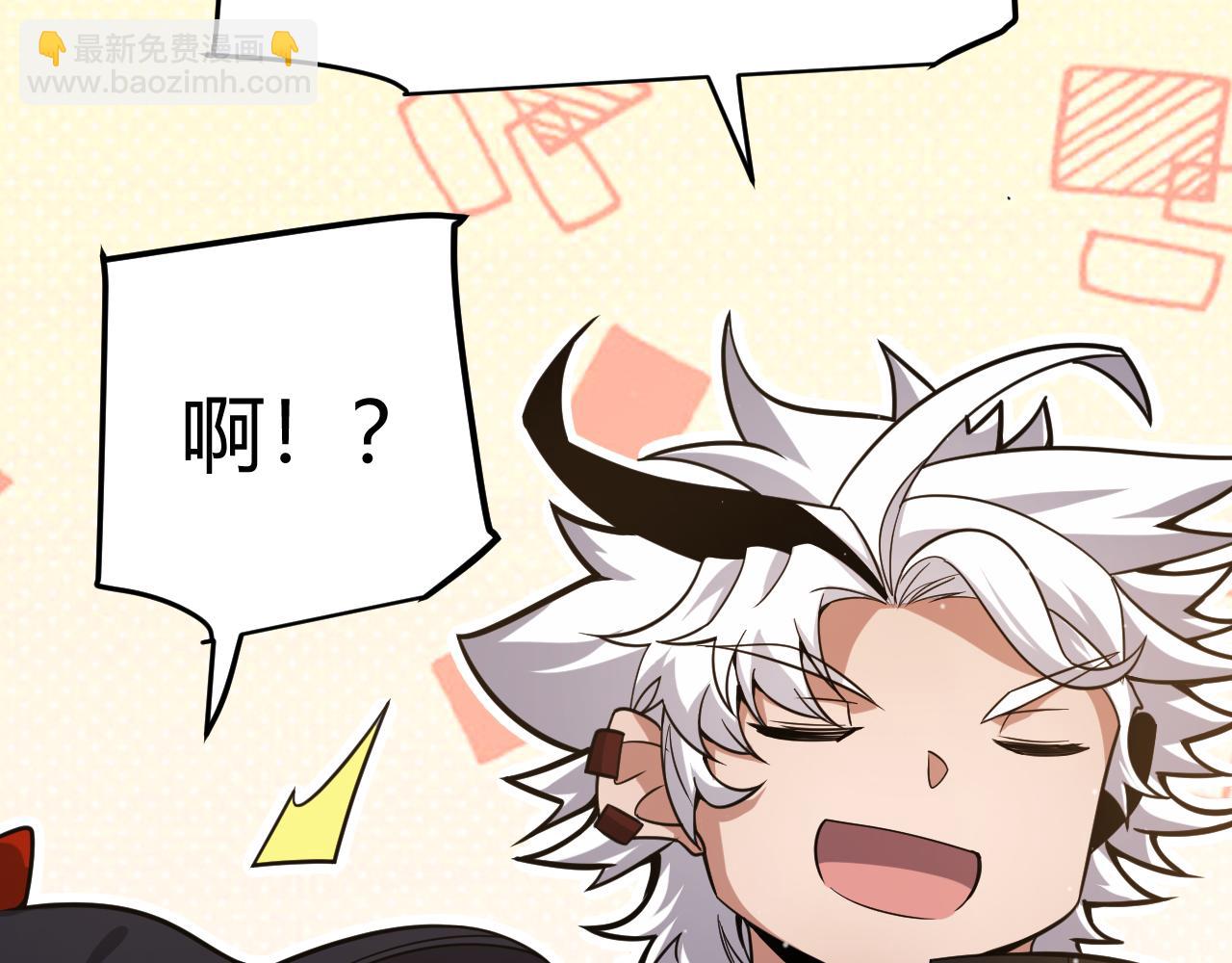 我来自游戏 - 第287话 笼具一心的方法？(1/4) - 7