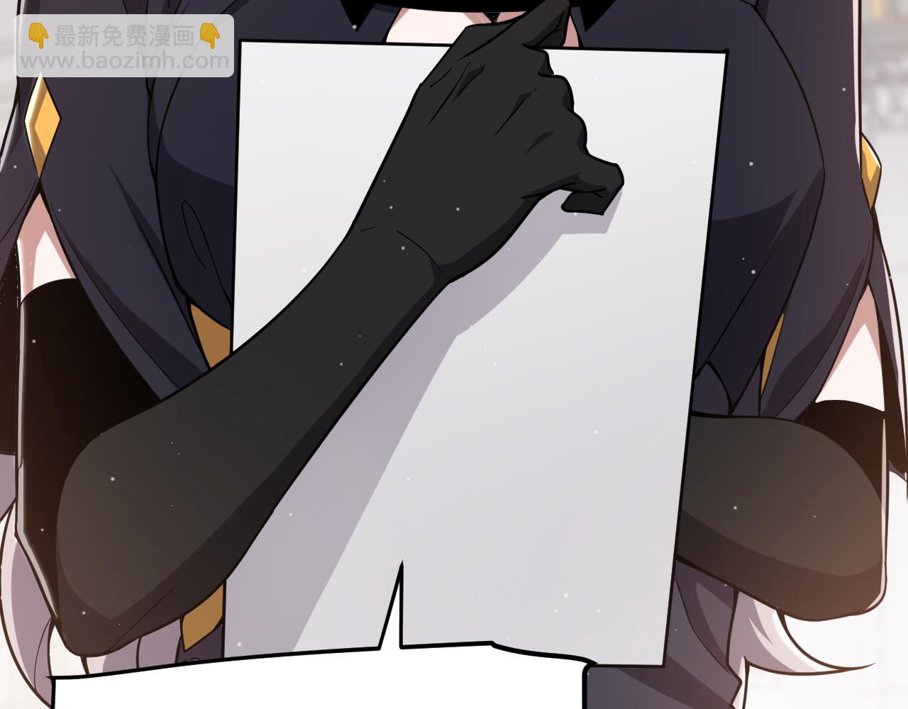 我来自游戏 - 第287话 笼具一心的方法？(1/4) - 1