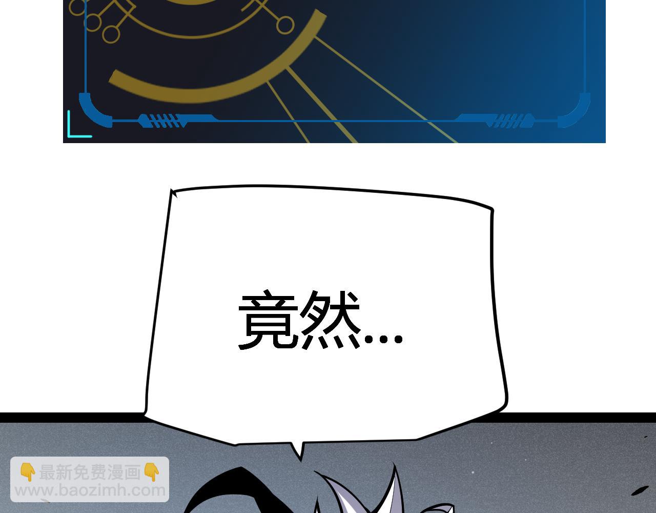 我來自遊戲 - 第288話 淩策的選擇(3/4) - 2