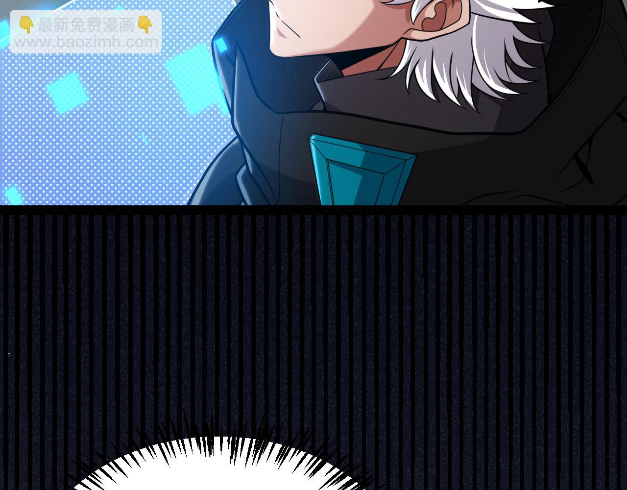 我來自遊戲 - 第288話 淩策的選擇(3/4) - 1