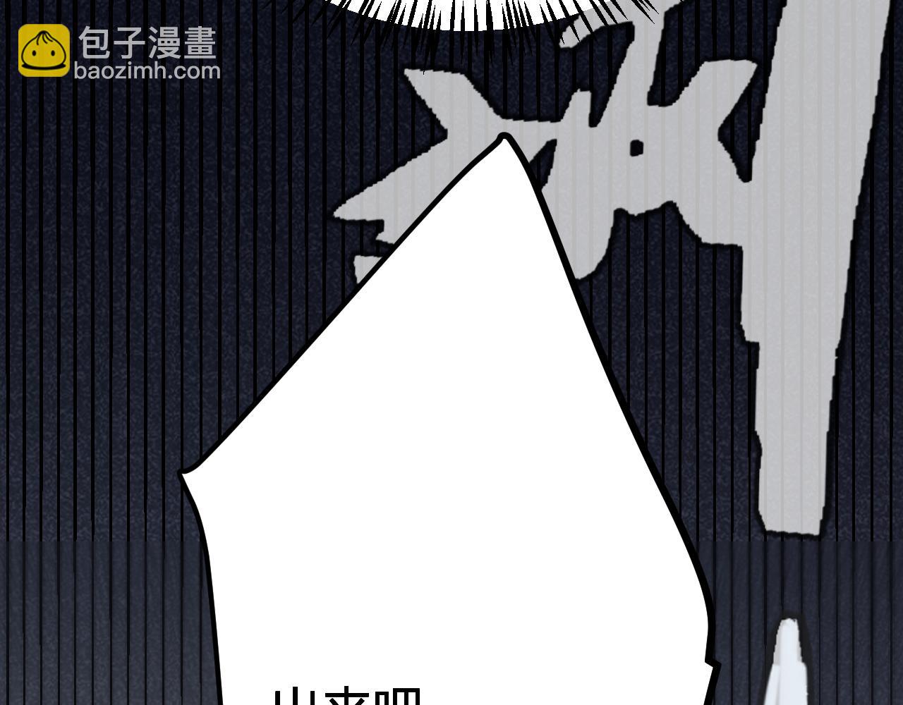 我來自遊戲 - 第288話 淩策的選擇(3/4) - 8