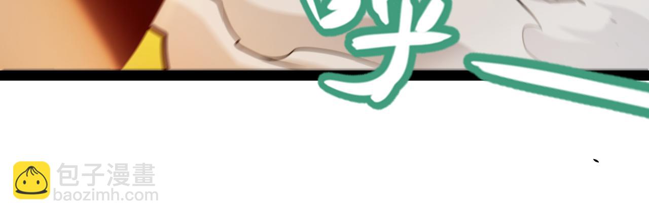 我來自遊戲 - 第288話 淩策的選擇(3/4) - 8