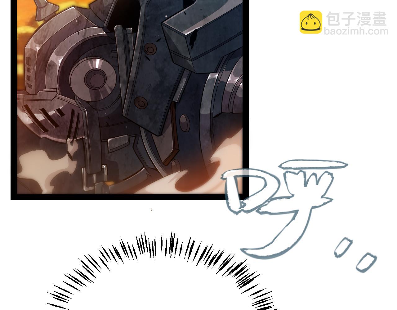 我來自遊戲 - 第288話 淩策的選擇(1/4) - 6