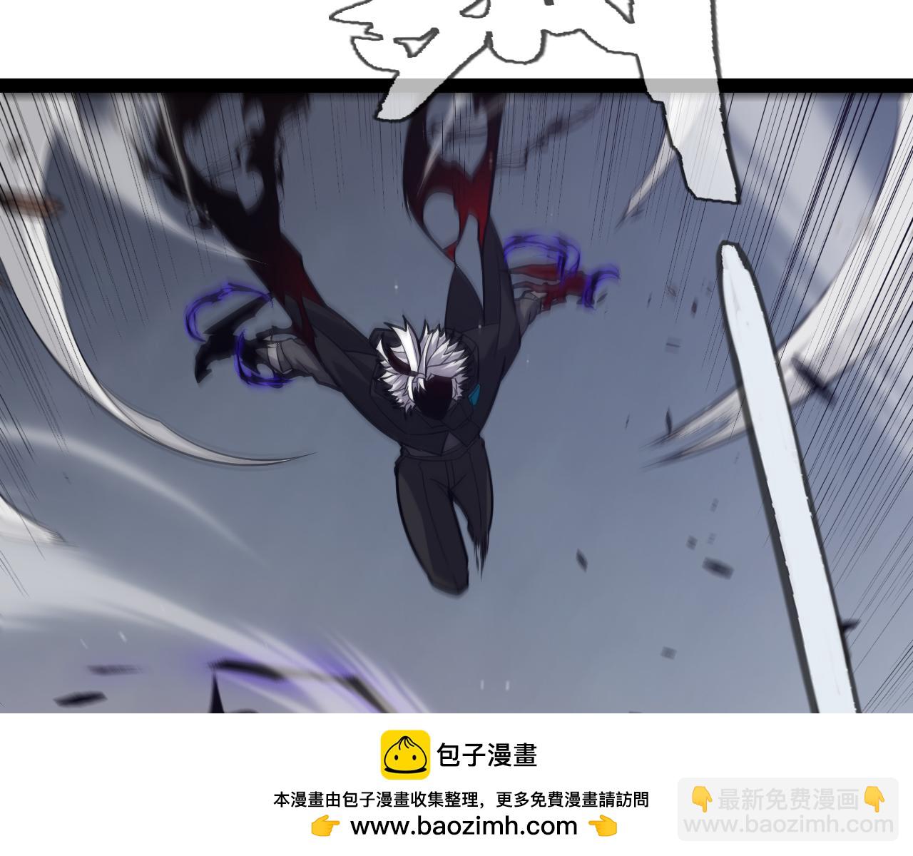 我來自遊戲 - 第288話 淩策的選擇(3/4) - 4