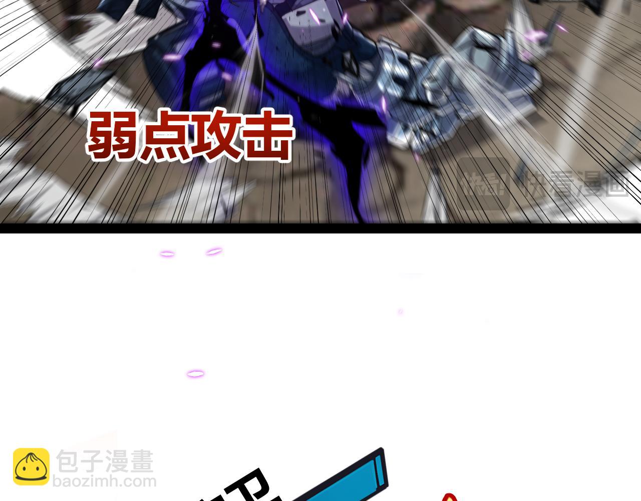 我來自遊戲 - 第288話 淩策的選擇(3/4) - 2