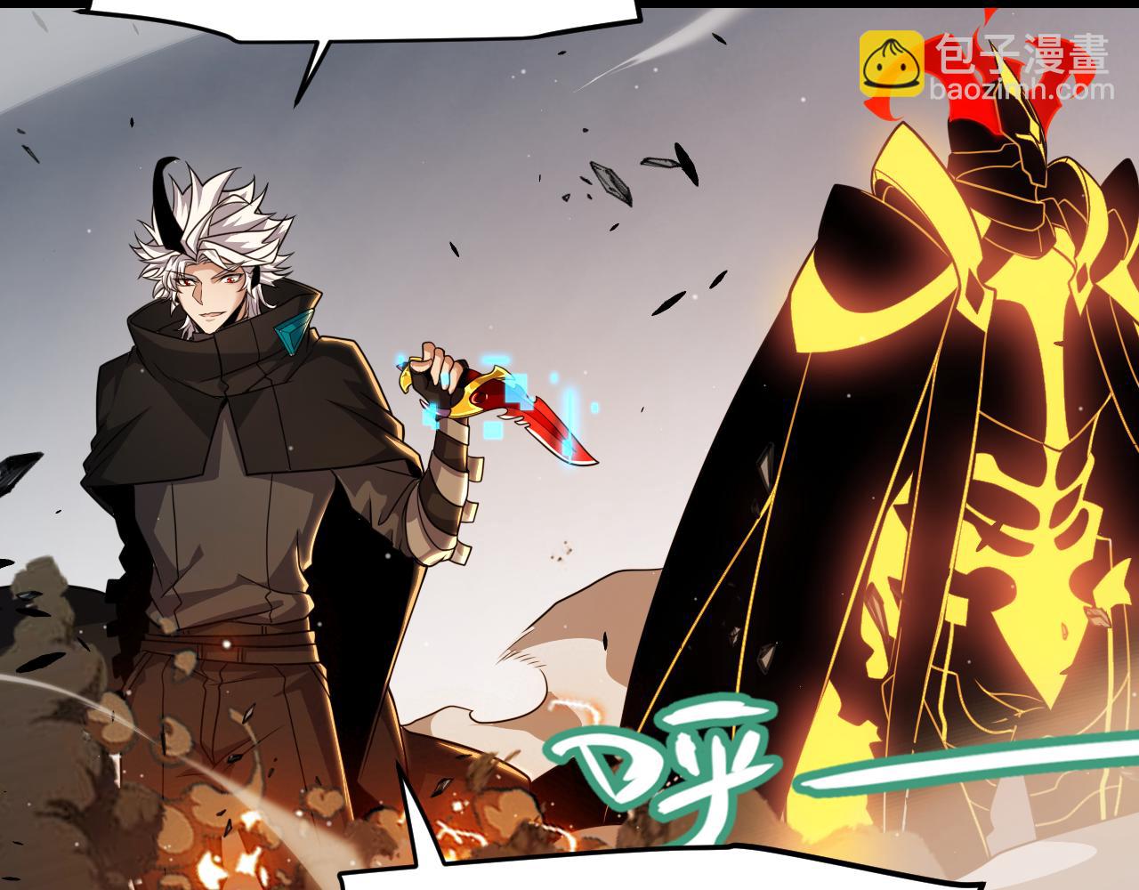 我來自遊戲 - 第288話 淩策的選擇(3/4) - 5