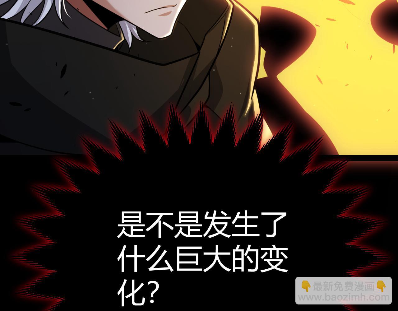 我來自遊戲 - 第288話 淩策的選擇(4/4) - 1