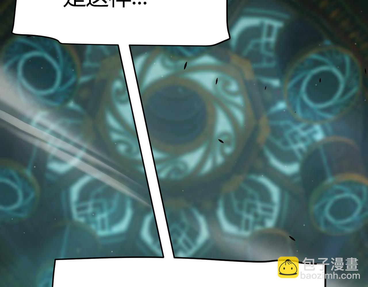 我來自遊戲 - 第288話 淩策的選擇(4/4) - 5