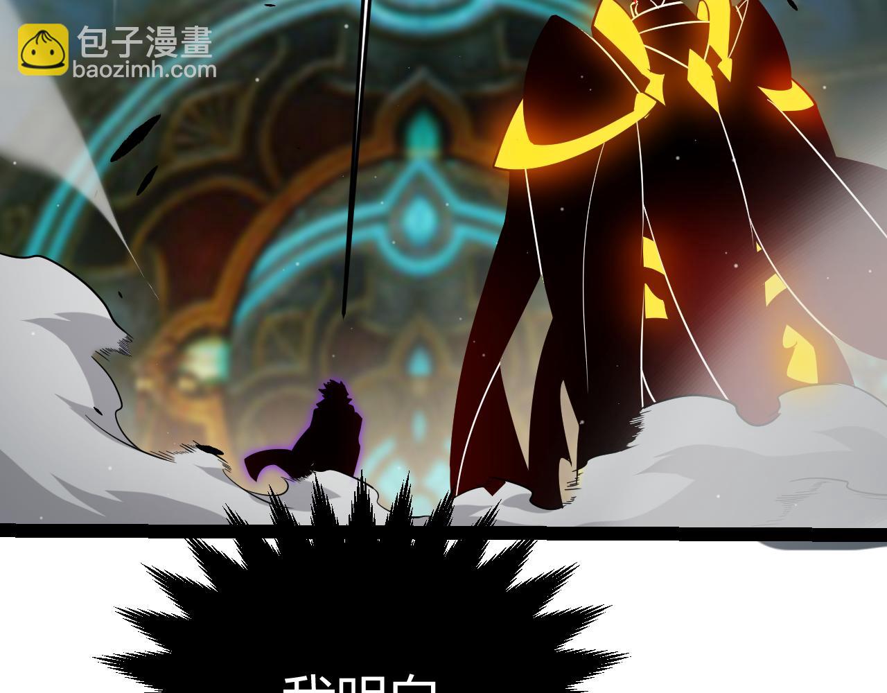 我來自遊戲 - 第288話 淩策的選擇(4/4) - 7