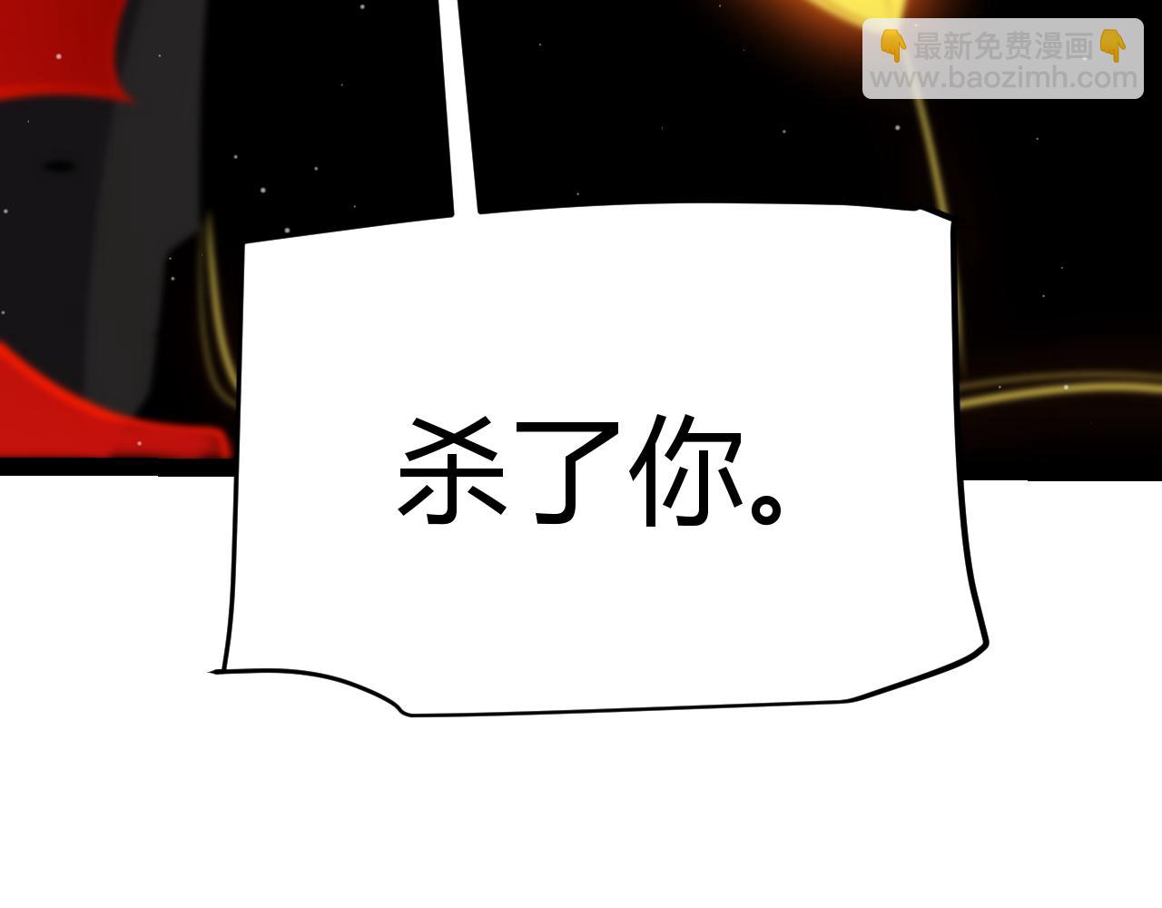 我來自遊戲 - 第288話 淩策的選擇(4/4) - 7