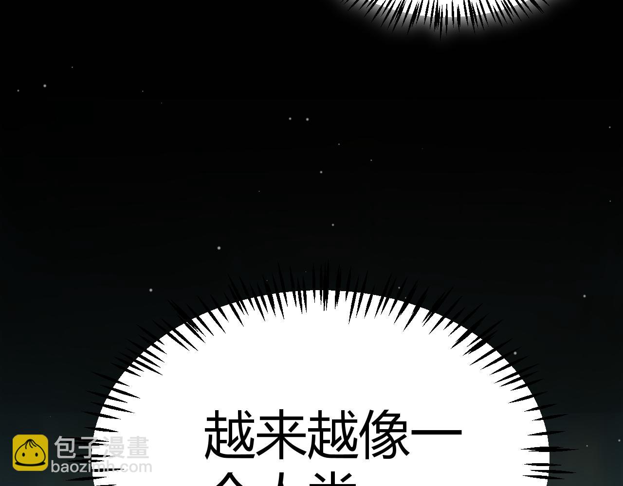 我來自遊戲 - 第288話 淩策的選擇(4/4) - 5