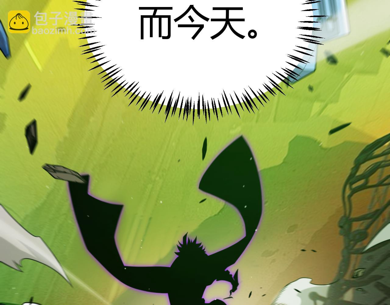 我來自遊戲 - 第288話 淩策的選擇(1/4) - 2