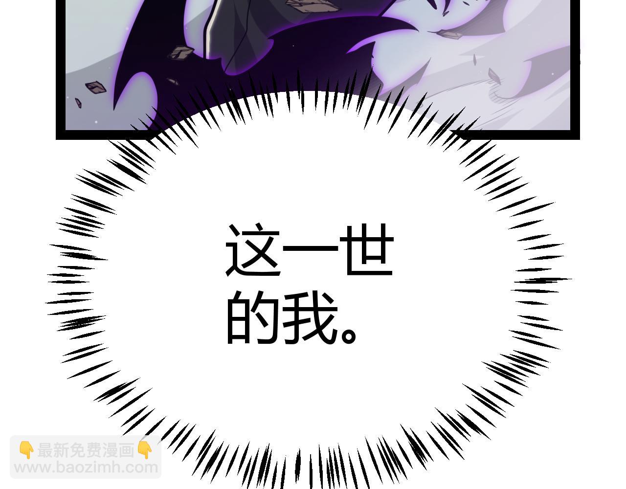 我來自遊戲 - 第288話 淩策的選擇(1/4) - 6