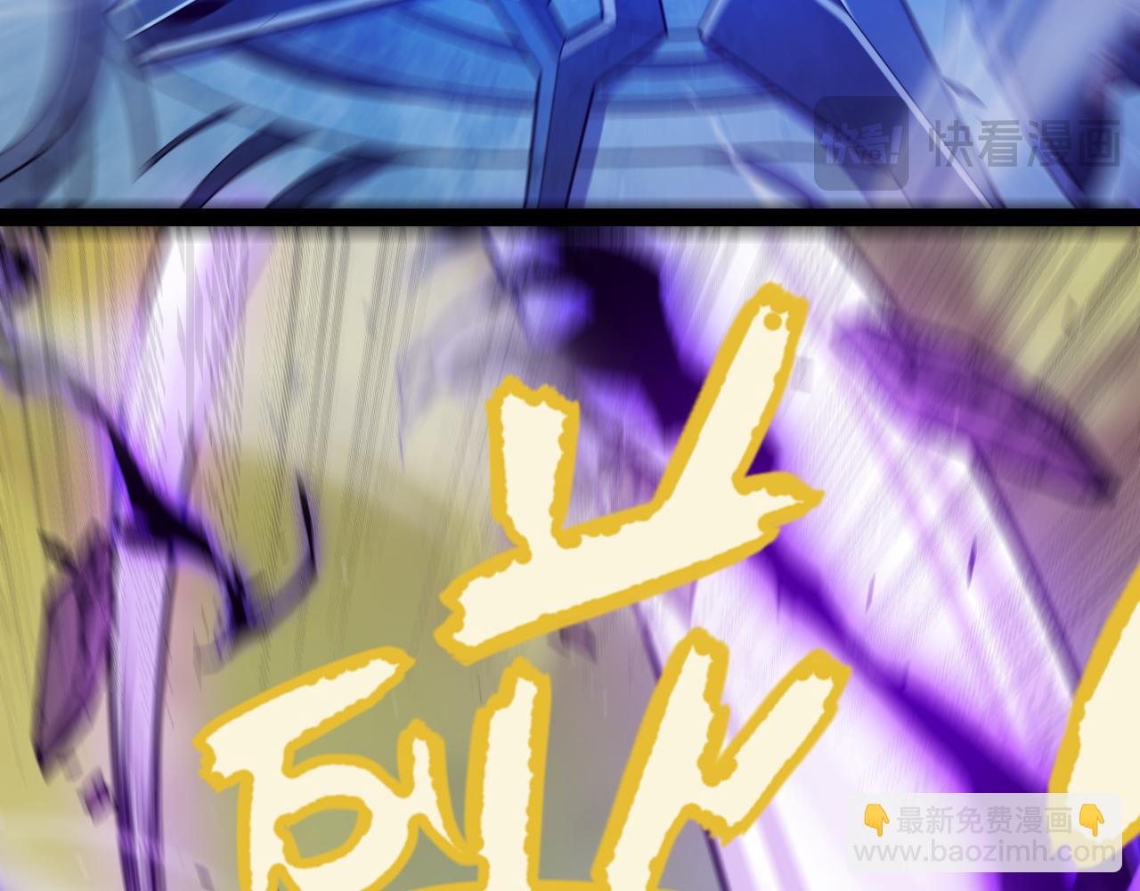 我來自遊戲 - 第288話 淩策的選擇(1/4) - 8