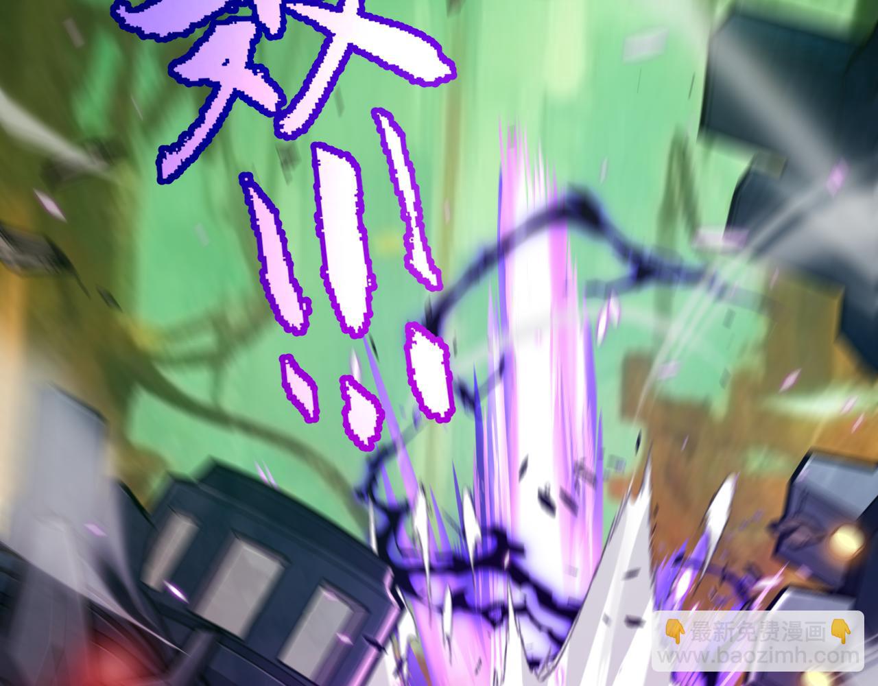 我來自遊戲 - 第288話 淩策的選擇(1/4) - 1