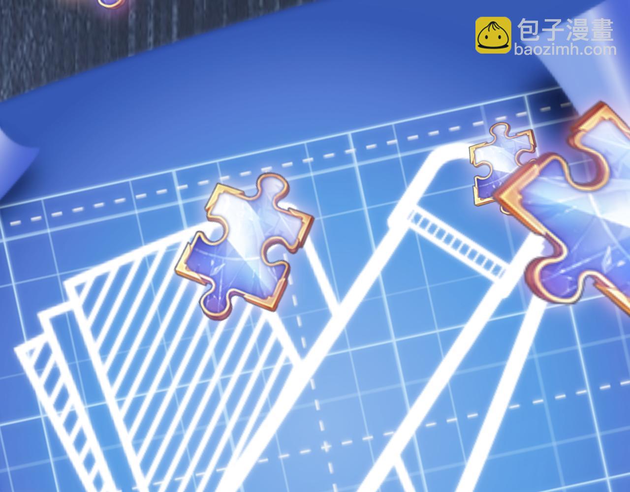 我來自遊戲 - 第288話 淩策的選擇(1/4) - 5