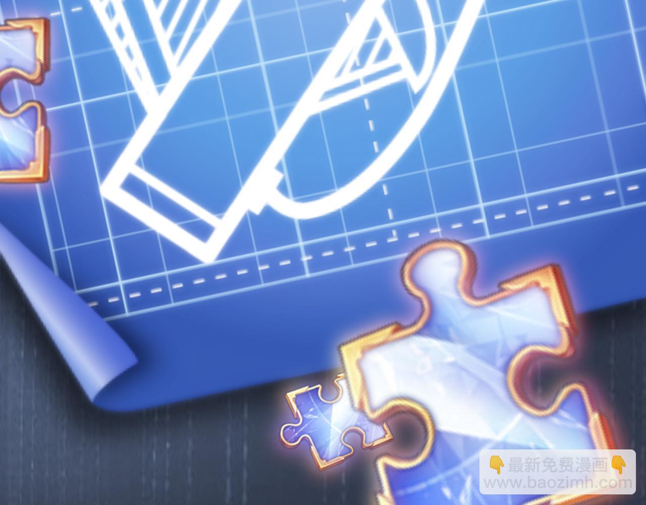 我來自遊戲 - 第288話 淩策的選擇(1/4) - 6