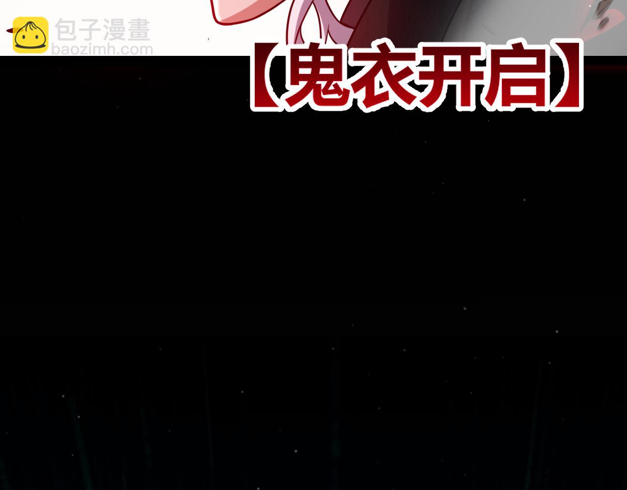 我來自遊戲 - 第288話 淩策的選擇(2/4) - 8