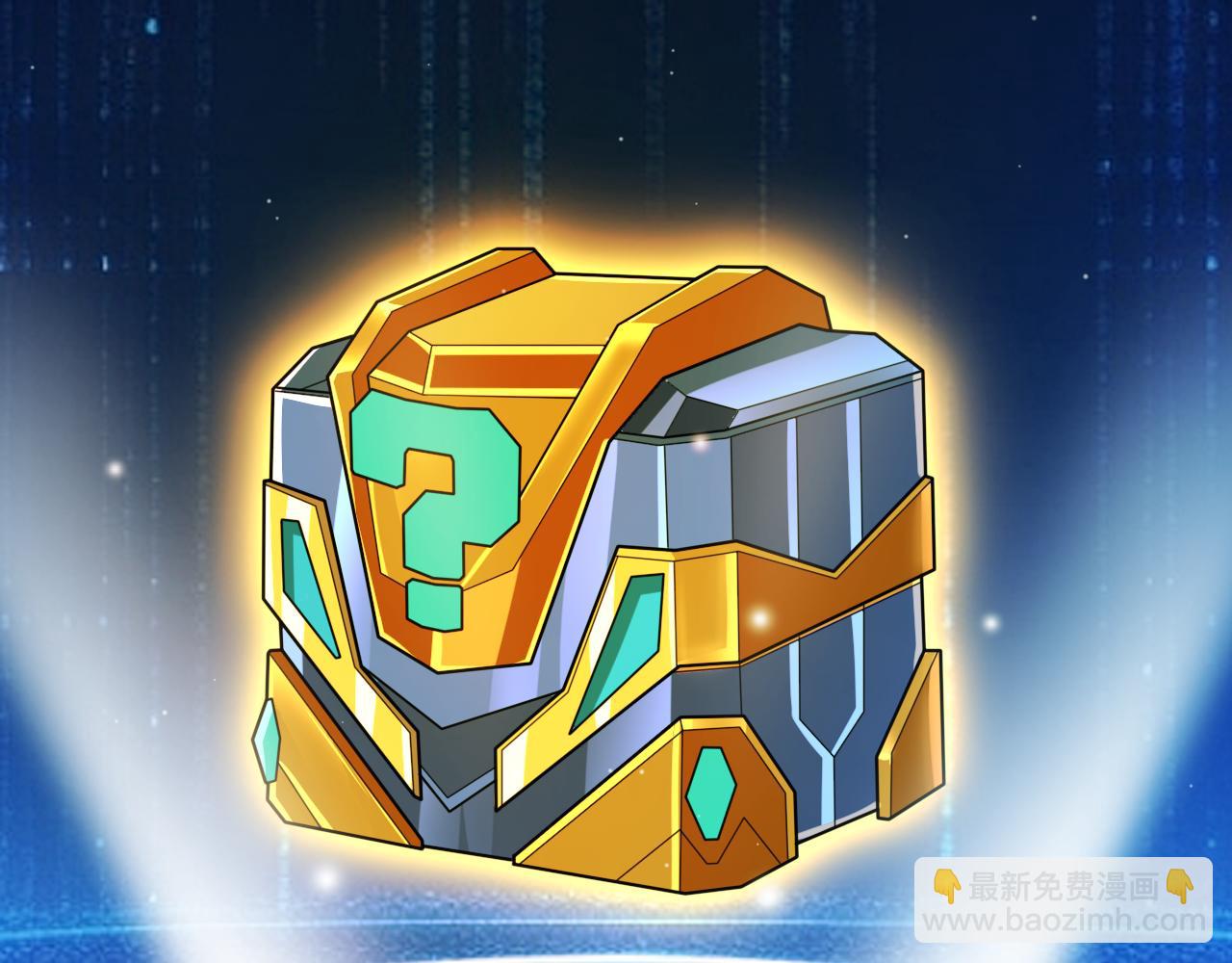 我來自遊戲 - 第288話 淩策的選擇(2/4) - 2