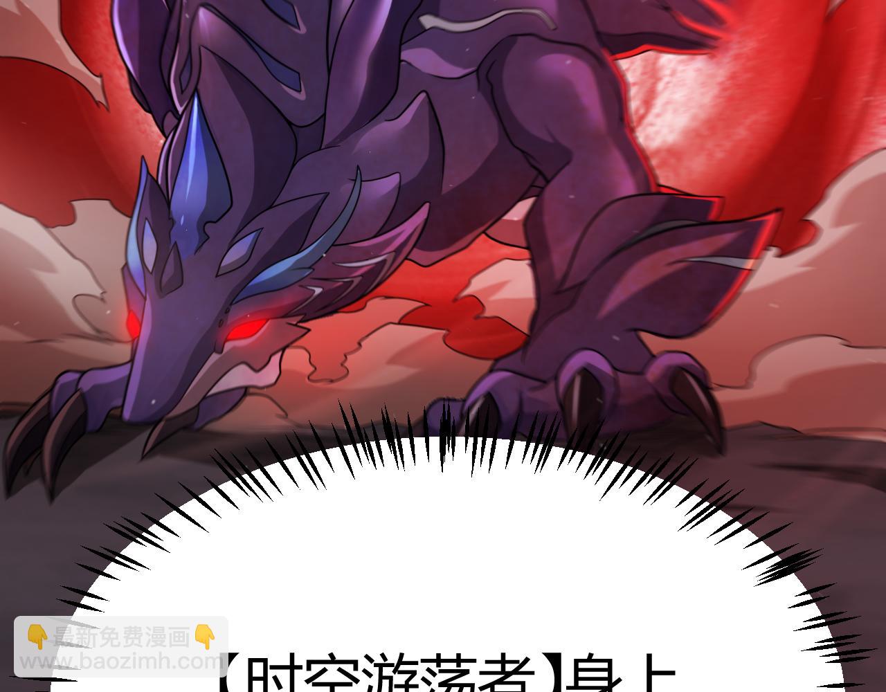 我來自遊戲 - 第288話 淩策的選擇(2/4) - 5