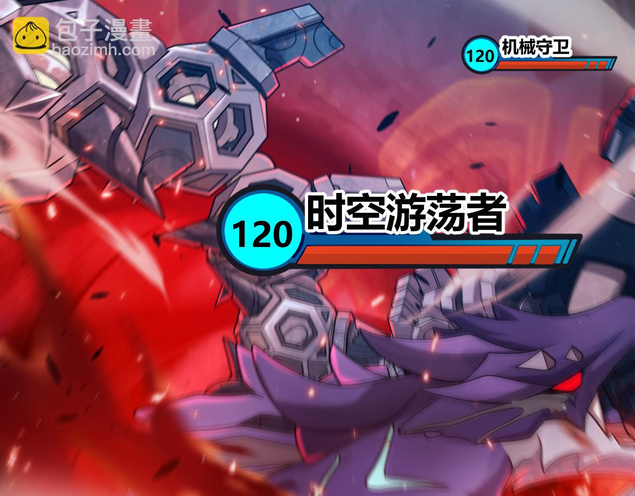 我來自遊戲 - 第288話 淩策的選擇(2/4) - 1