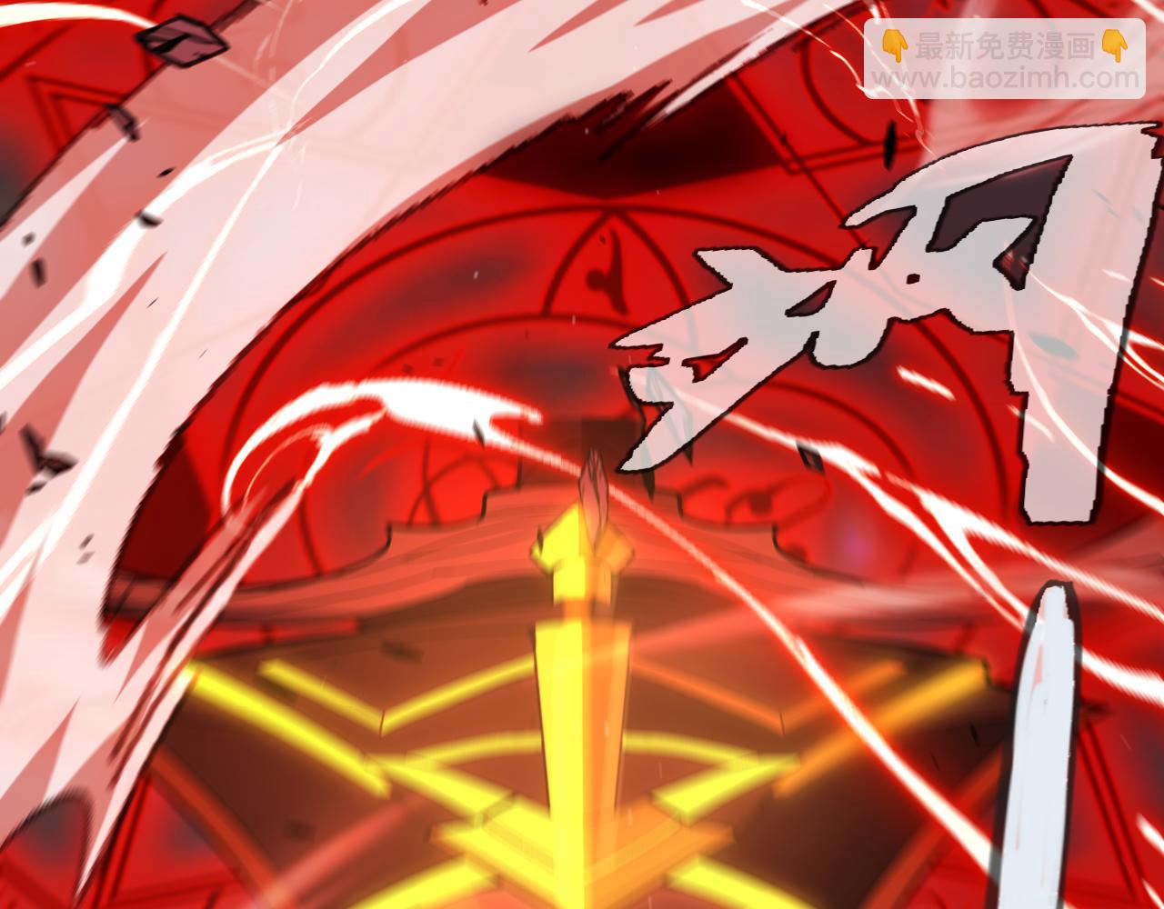 我來自遊戲 - 第288話 淩策的選擇(2/4) - 8