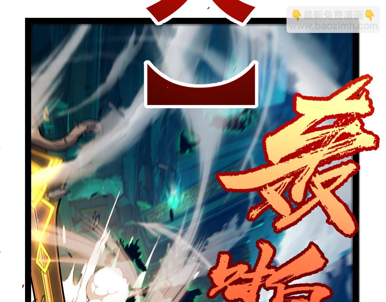 我來自遊戲 - 第288話 淩策的選擇(2/4) - 6