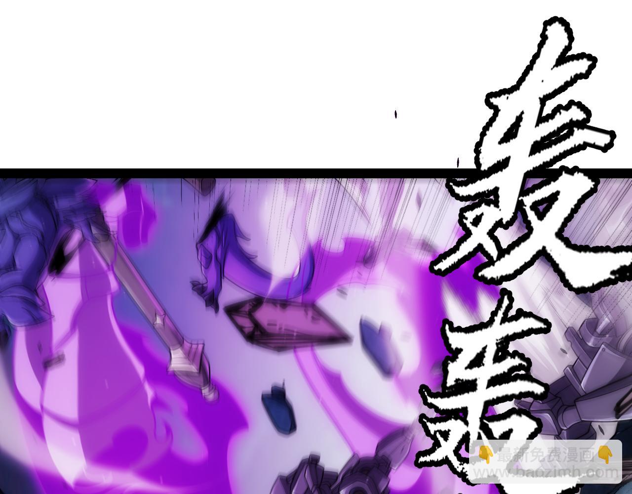 我來自遊戲 - 第288話 淩策的選擇(2/4) - 3