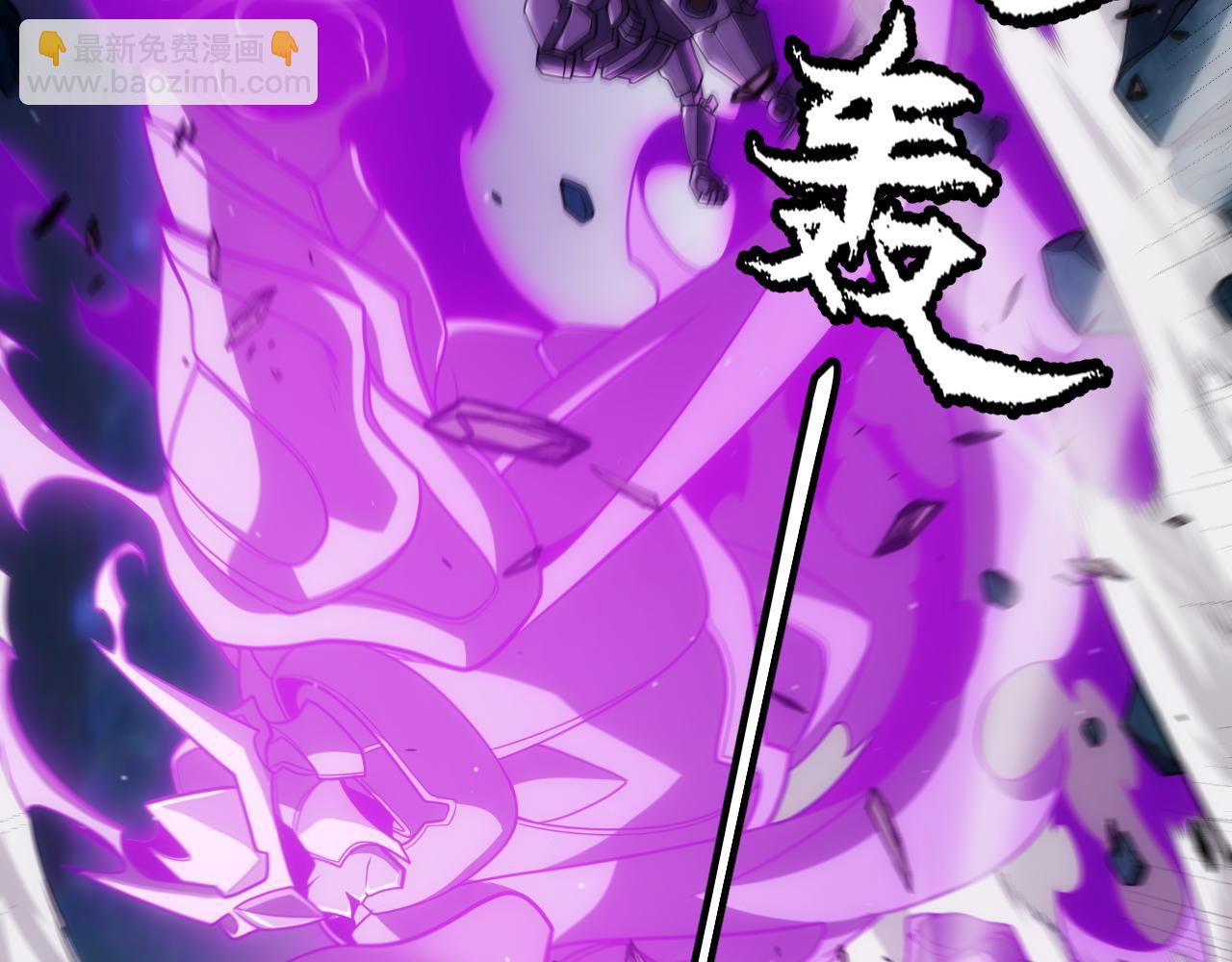 我來自遊戲 - 第288話 淩策的選擇(2/4) - 4