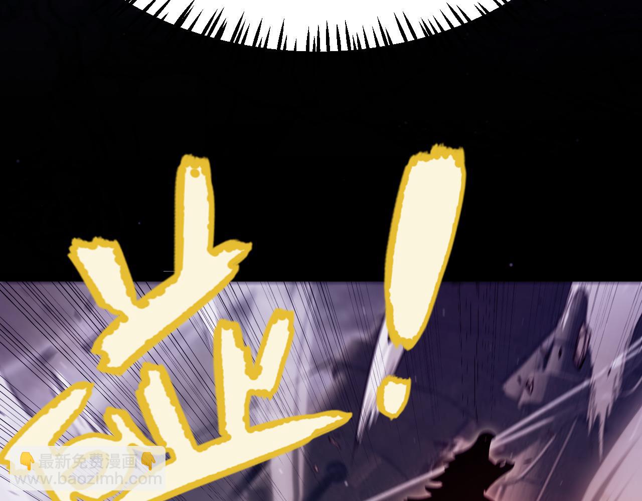 我來自遊戲 - 第288話 淩策的選擇(2/4) - 4