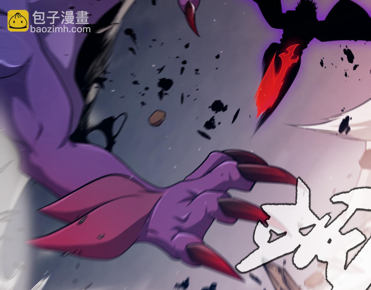 我來自遊戲 - 第288話 淩策的選擇(2/4) - 7