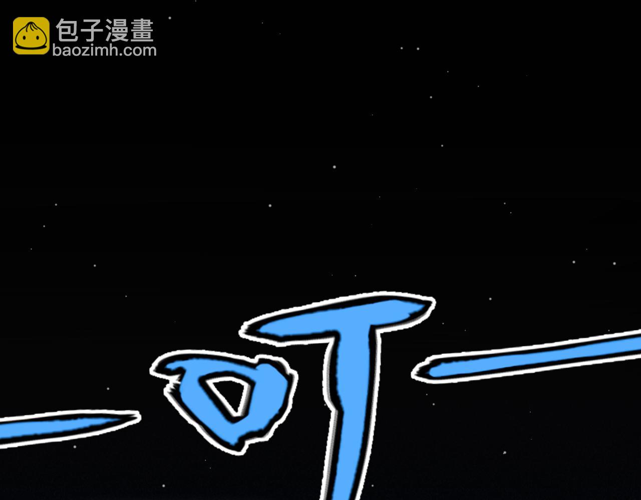 我來自遊戲 - 第288話 淩策的選擇(2/4) - 5