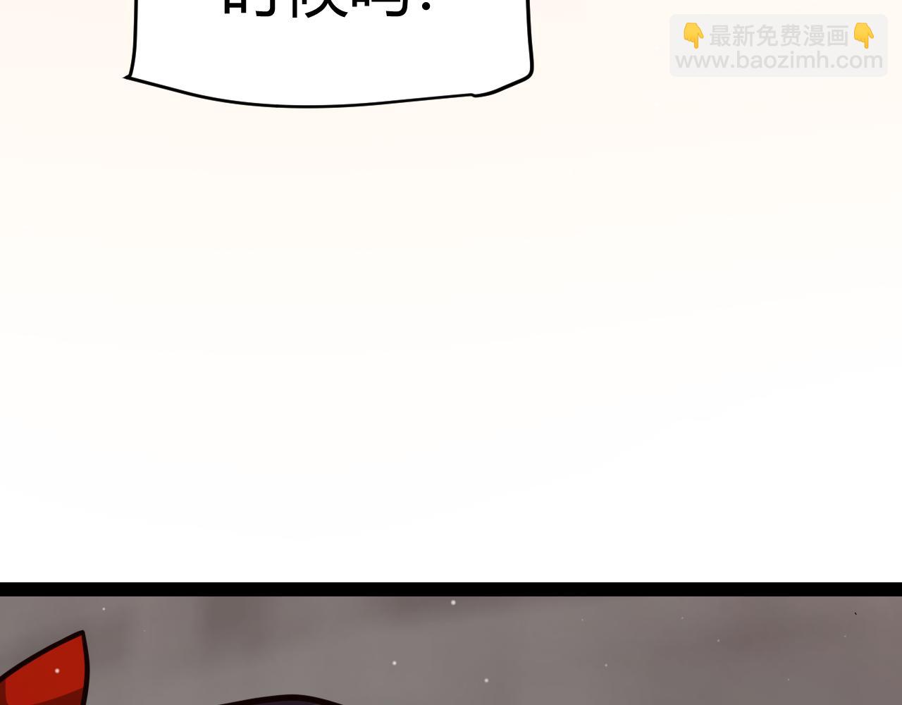 我來自遊戲 - 第289話 來自淩策的呼喚(1/4) - 3