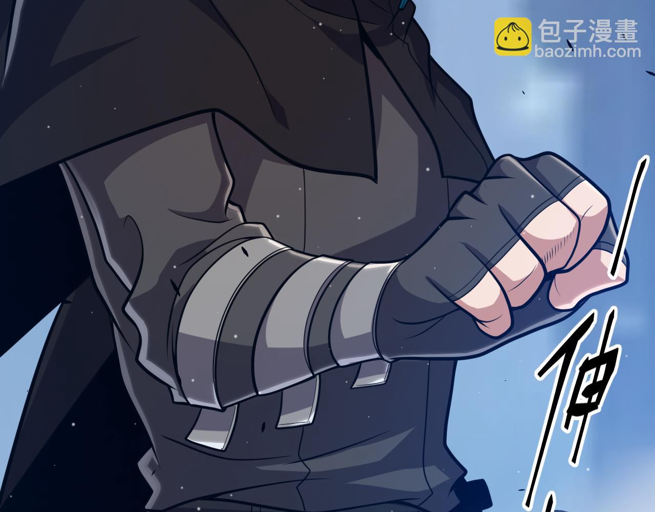 我來自遊戲 - 第290話 試探與坦白！(3/4) - 8