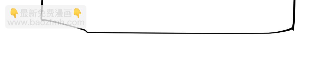 我來自遊戲 - 第290話 試探與坦白！(3/4) - 2