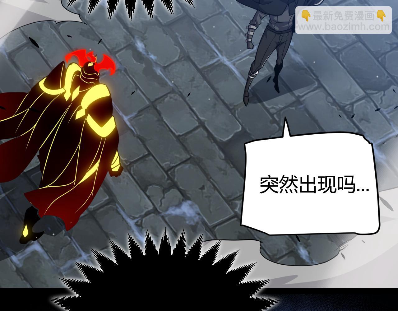 我來自遊戲 - 第290話 試探與坦白！(3/4) - 5