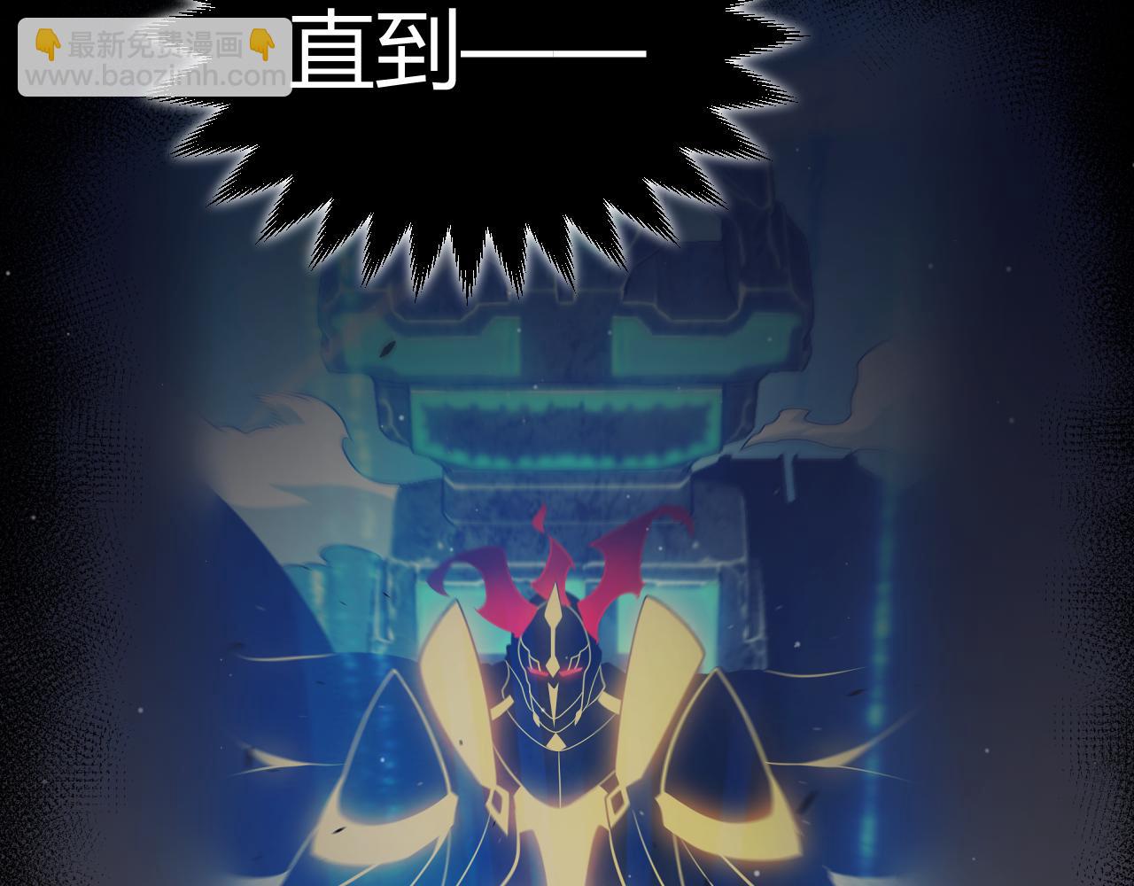 我來自遊戲 - 第290話 試探與坦白！(3/4) - 6