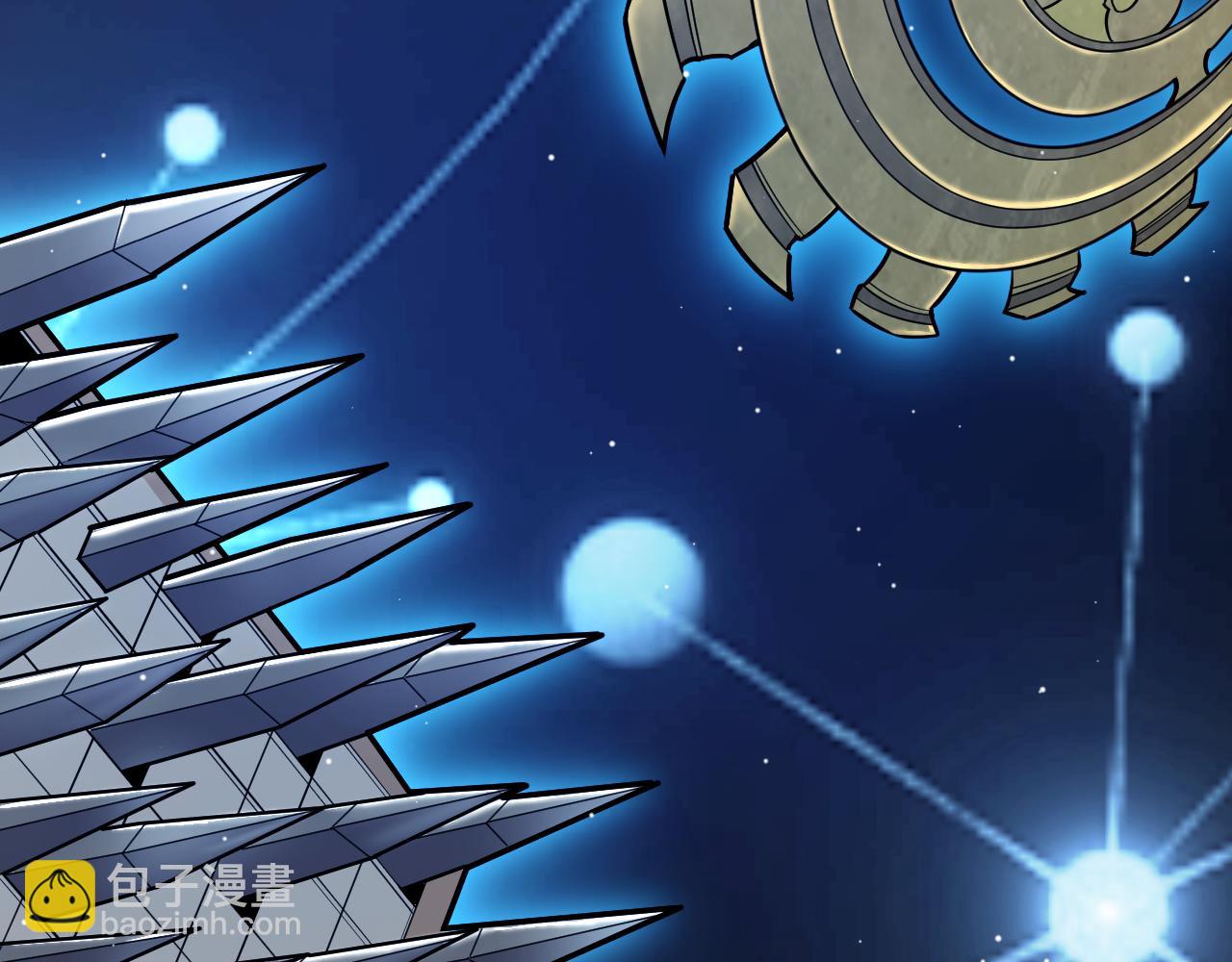 我來自遊戲 - 第290話 試探與坦白！(1/4) - 5