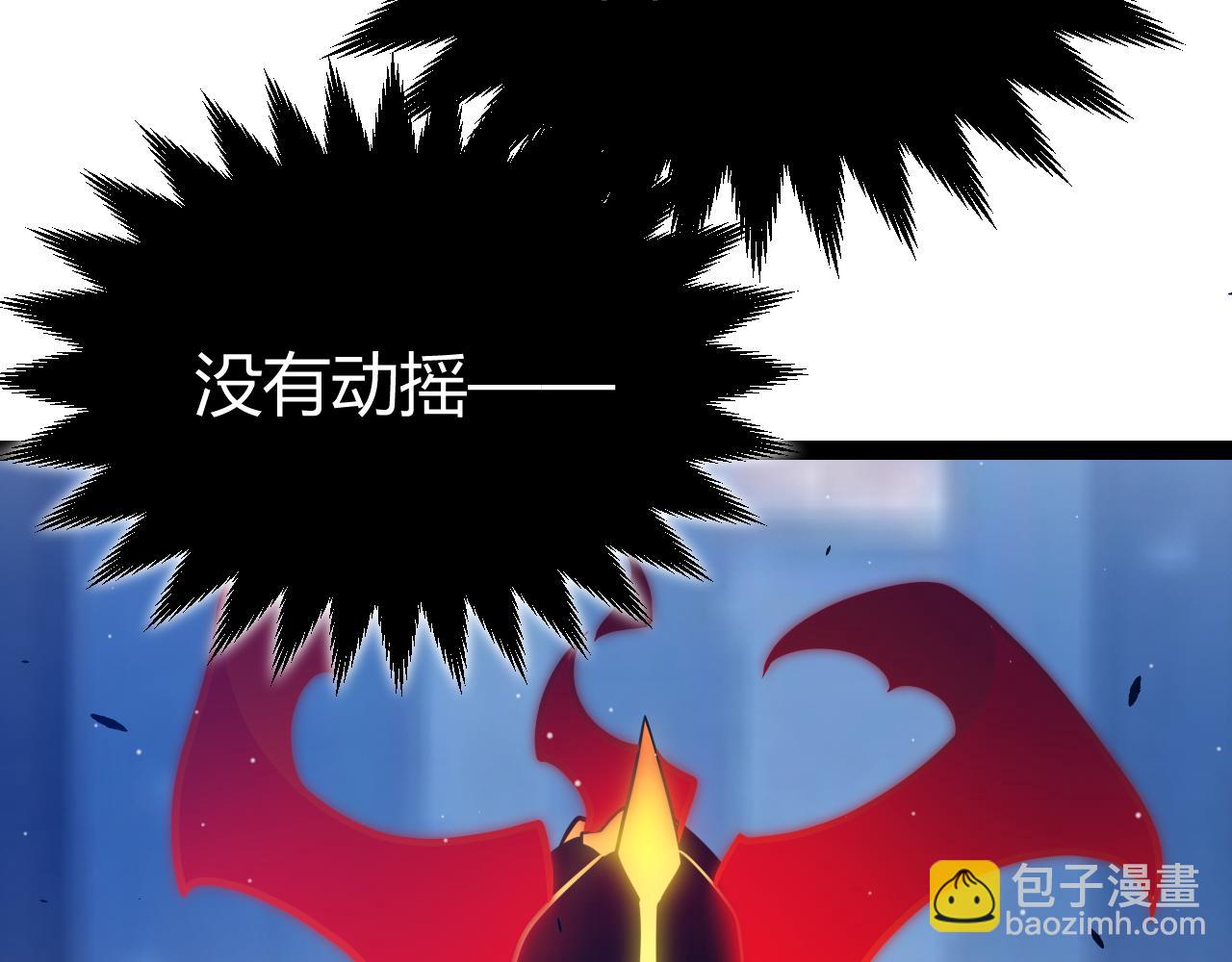 我來自遊戲 - 第290話 試探與坦白！(3/4) - 3