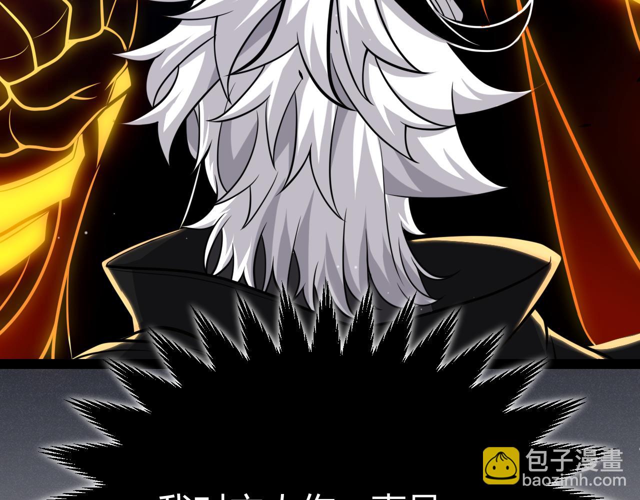 我來自遊戲 - 第290話 試探與坦白！(3/4) - 5