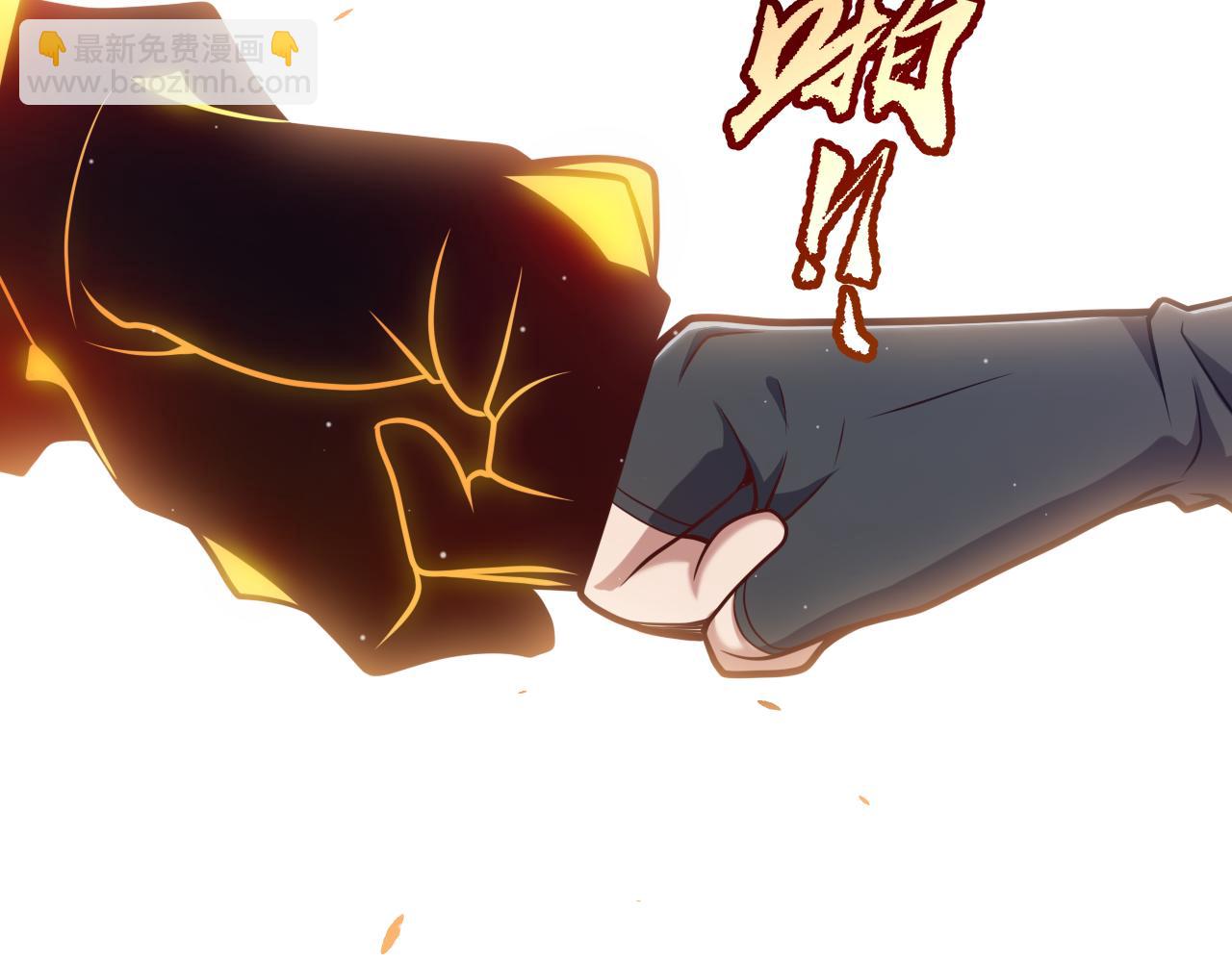 我來自遊戲 - 第290話 試探與坦白！(3/4) - 7