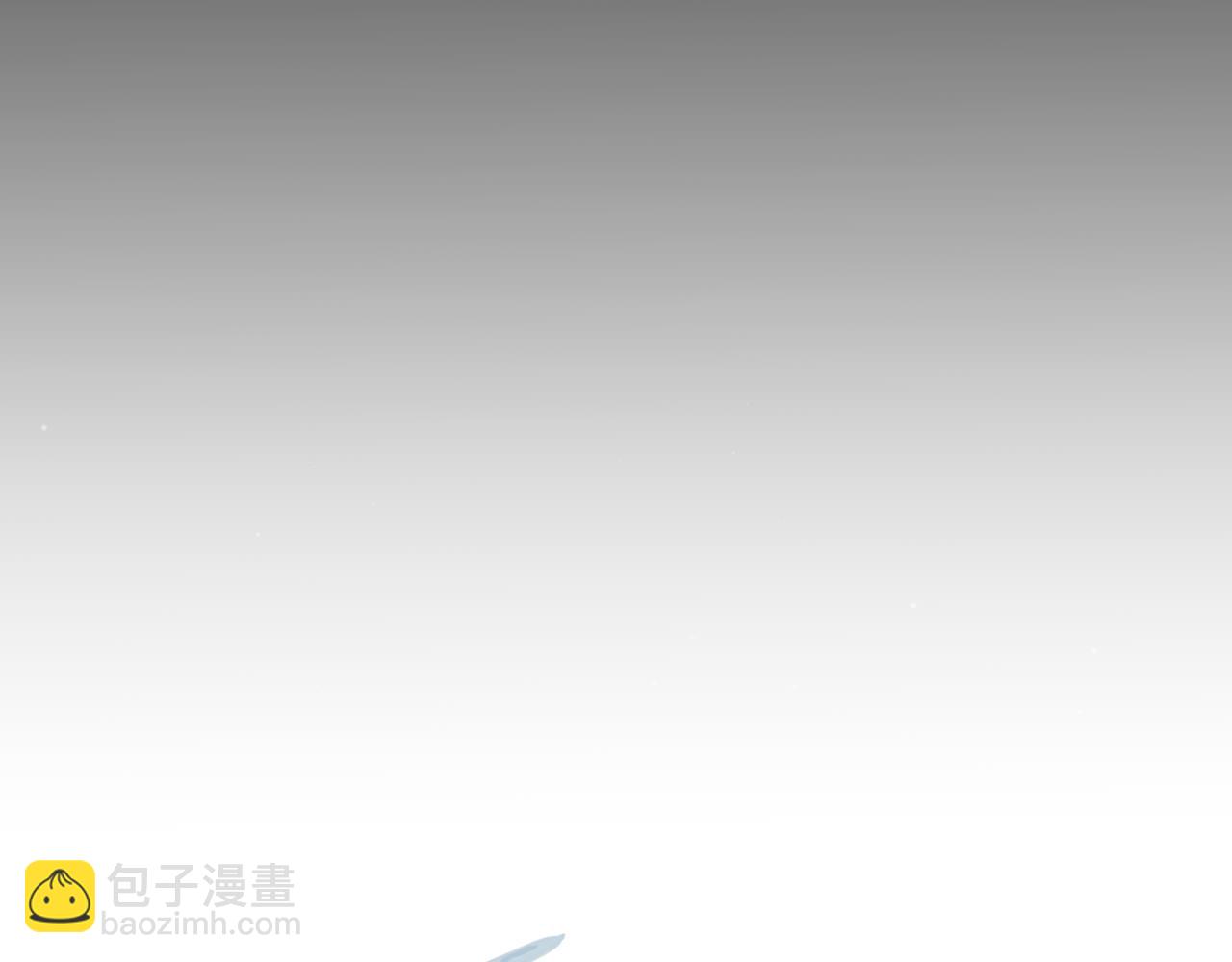 我來自遊戲 - 第290話 試探與坦白！(3/4) - 3