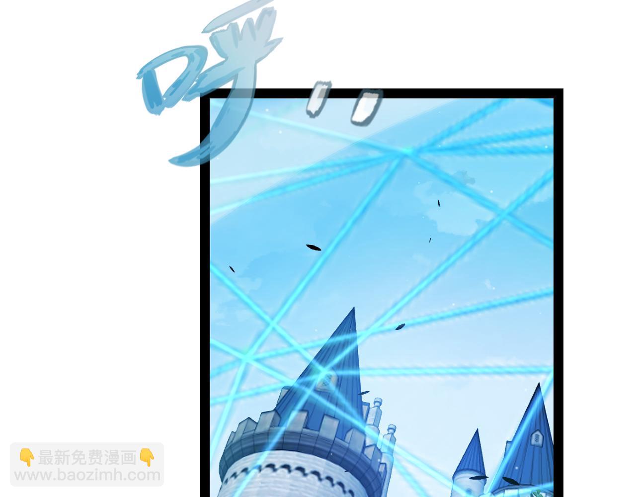 我來自遊戲 - 第290話 試探與坦白！(3/4) - 4