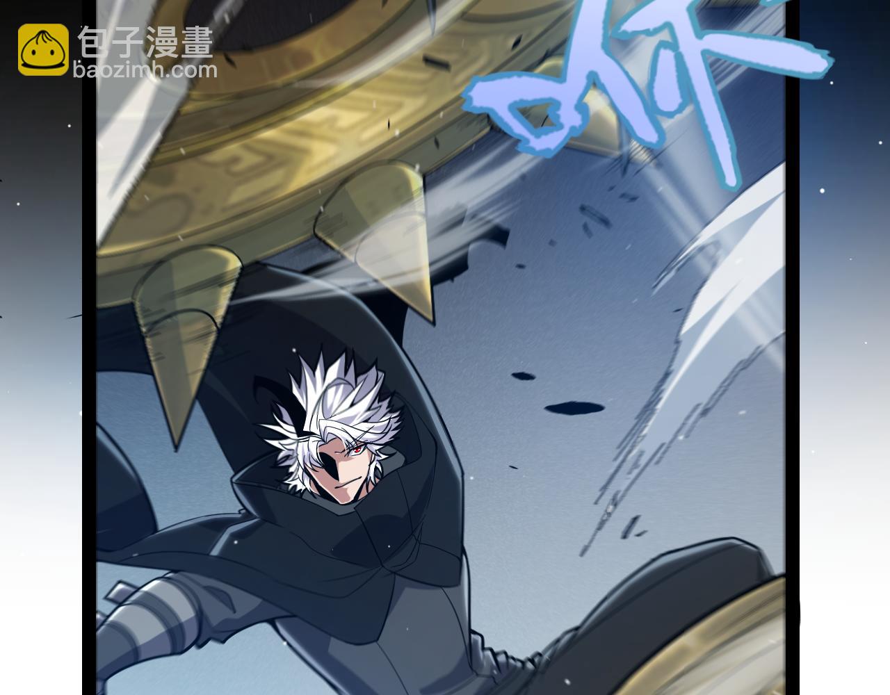 我來自遊戲 - 第290話 試探與坦白！(1/4) - 7