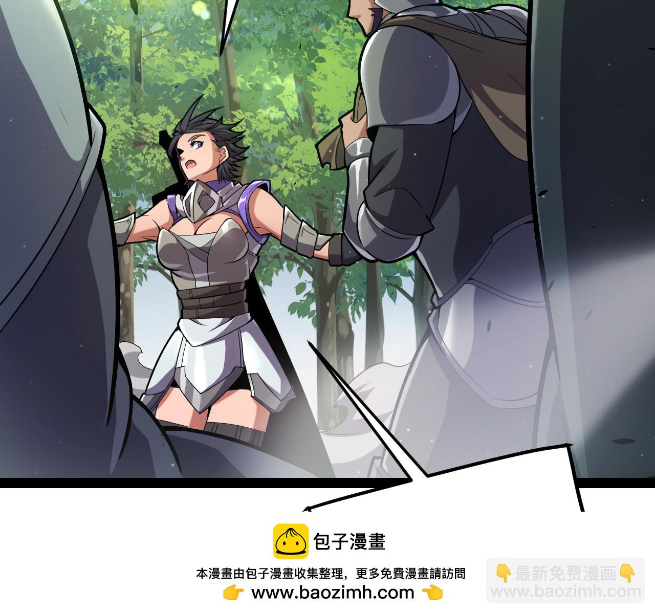 我來自遊戲 - 第290話 試探與坦白！(3/4) - 6